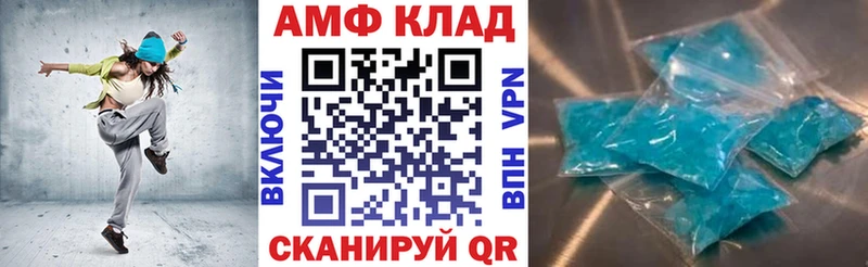 Амфетамин Premium как найти Новоузенск