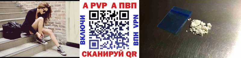 Alfa_PVP кристаллы  кракен ONION  Новоузенск 