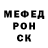 КЕТАМИН VHQ chavandos