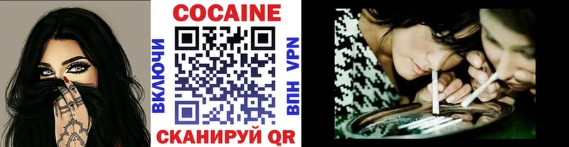 наркошоп  Новоузенск  Cocaine Колумбийский 