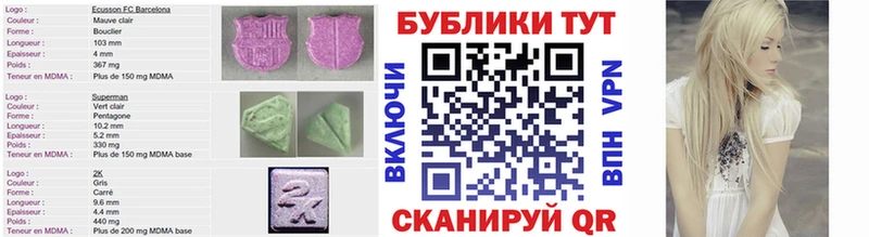 ЭКСТАЗИ Punisher Новоузенск