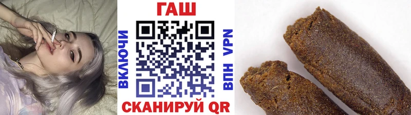 Гашиш Premium Новоузенск