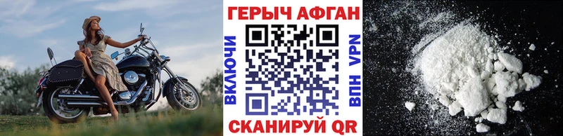 купить наркотик  дарк нет официальный сайт  ГЕРОИН герыч  Новоузенск 