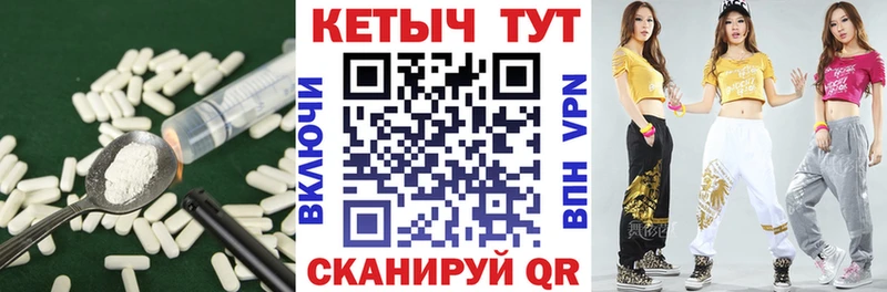 КЕТАМИН ketamine  Новоузенск 