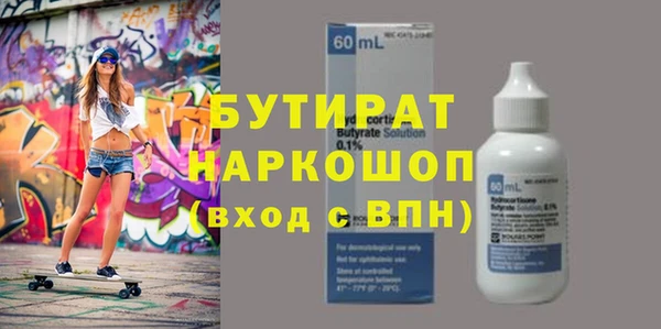 apvp Новокубанск