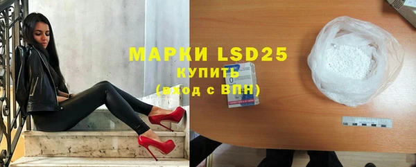 МДМА Новозыбков