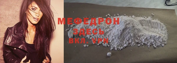 меф VHQ Нягань