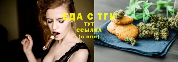 альфа пвп VHQ Нязепетровск