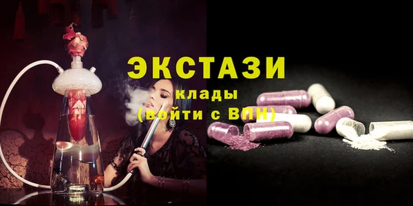 МДМА Новозыбков