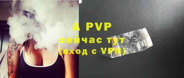 альфа пвп VHQ Нязепетровск