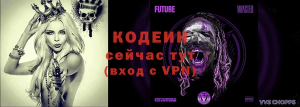 МДМА Новозыбков