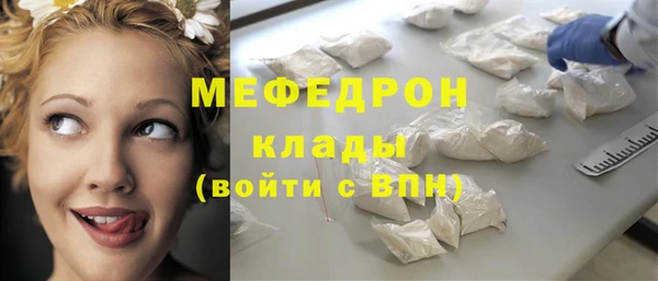 МДМА Новозыбков