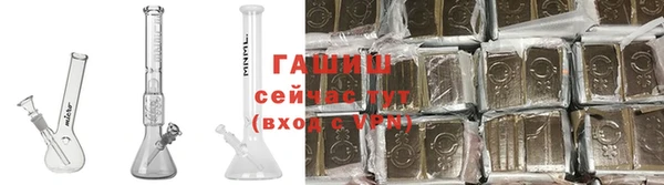 ПСИЛОЦИБИНОВЫЕ ГРИБЫ Болохово