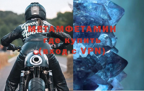 меф VHQ Нягань
