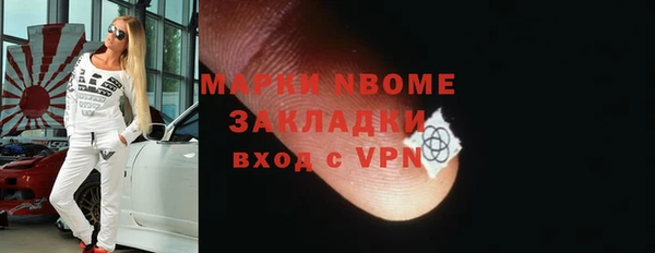 амф Новодвинск