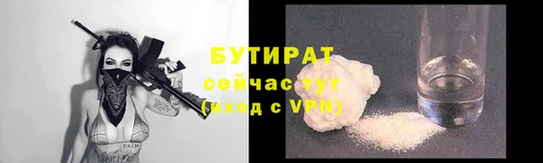 амф Новодвинск