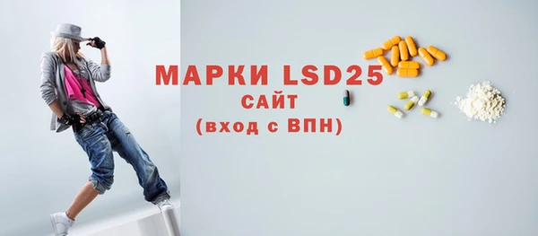МДМА Новозыбков