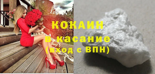 apvp Новокубанск