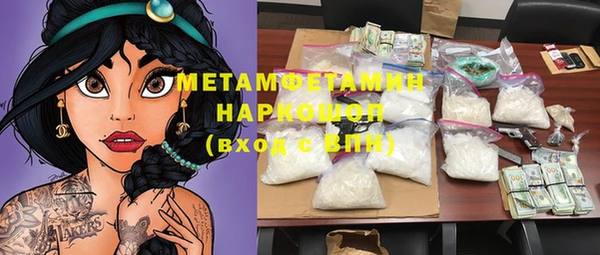амф Новодвинск