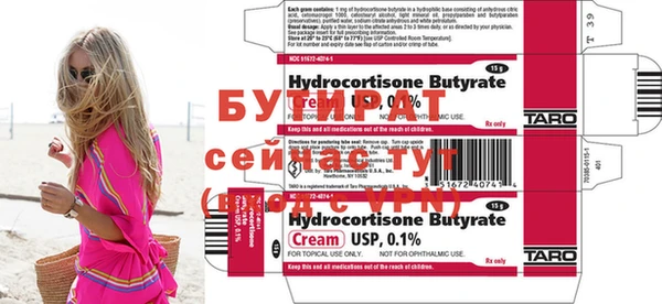 меф VHQ Нягань