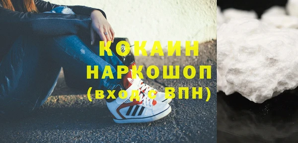 мяу мяу мука Болотное