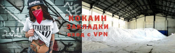 альфа пвп VHQ Нязепетровск