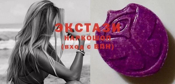 МДМА Новозыбков