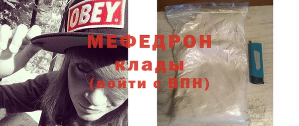 альфа пвп VHQ Нязепетровск