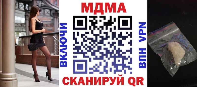 MDMA VHQ  где найти   Новоузенск 