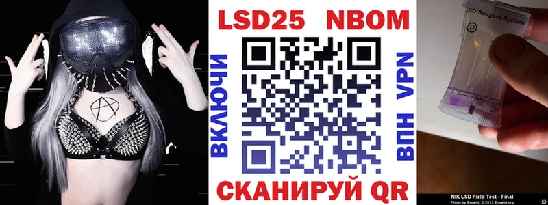 Марки NBOMe 1,8мг  Новоузенск 