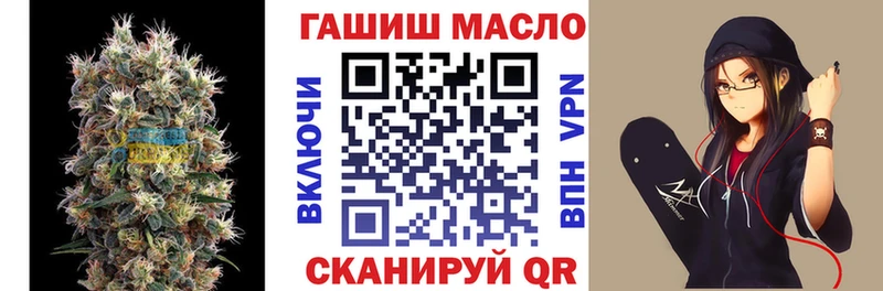 ТГК вейп  Новоузенск 
