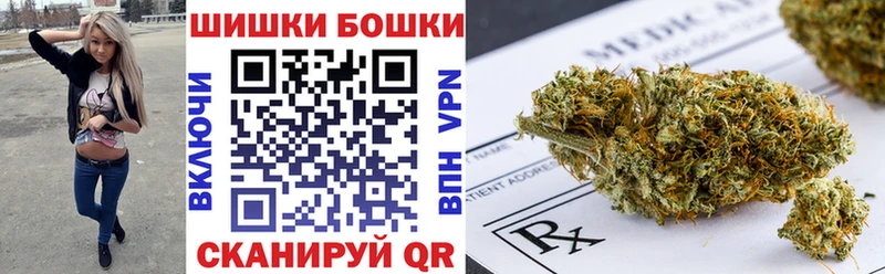 Конопля White Widow  Новоузенск 
